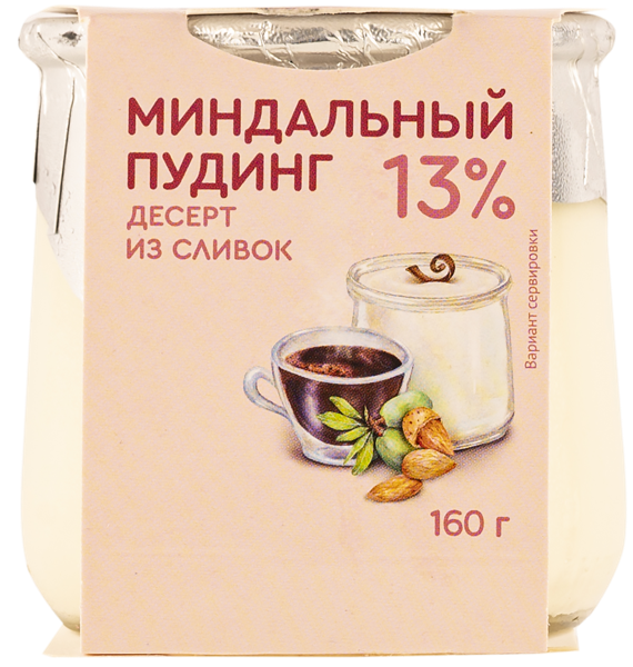 Десерт 13% из сливок Коломенское пудинг миндальный Коломенское с/б, 160 г