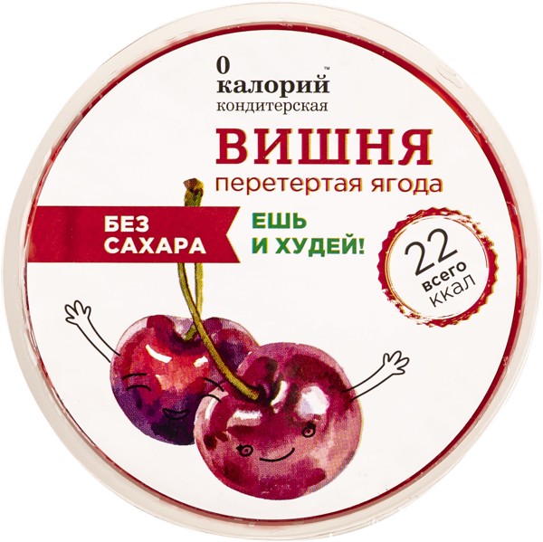 Вишня протертая 0 Калорий без сахара Полезный продукт п/б, 120 г