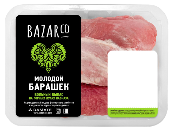 Мясо охлажденное Базар ко Баранина мякоть окорока ДАМАТЕ лоток, 400 г