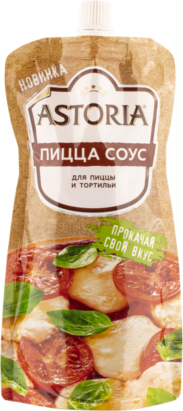 Соус Астория для пиццы тортильи НМЖК м/у, 200 г