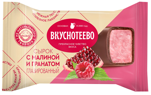 Сырок творожный 16% Вкуснотеево малина гранат Молвест м/у, 40 г