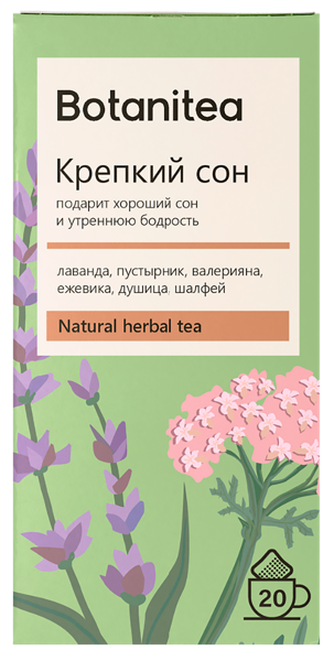 Чай травяной Биопрактика ботанити крепкий сон Биопрактика кор, 20*2 г