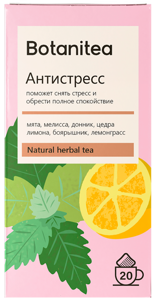 Чай травяной Биопрактика ботанити антистресс Биопрактика кор, 20*1,9 г