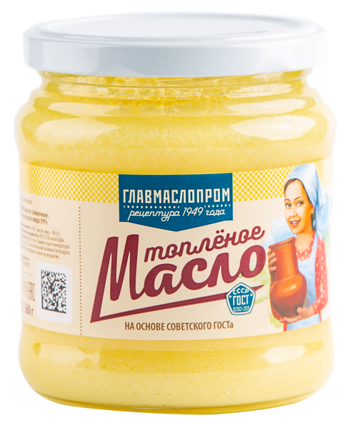 Масло 99% топленое Главмаслопром Гиагинский МЗ с/б, 360 г