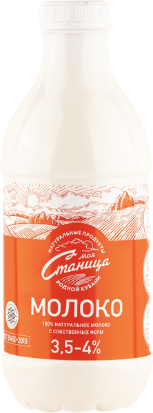 Молоко 3,5-4% Моя Станица Рассвет п/б, 900 мл