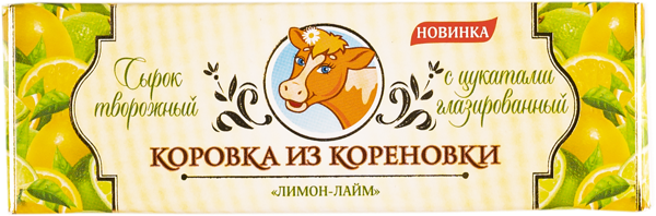 Сырок творожный 23% в белом шоколаде Коровка из Кореновки лимон лайм Кореновский МКК кор, 40 г