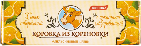 Сырок творожный 23% в белом шоколаде Коровка из Кореновки апельсин Кореновский МКК кор, 40 г