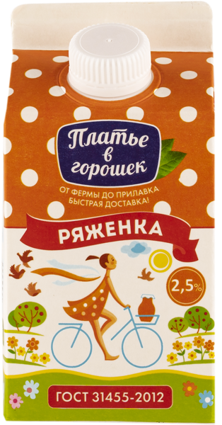 Ряженка 2,5% Платье в горошек Новокубанский МК т/р, 450 мл