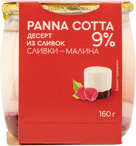 Десерт 9% из сливок Коломенское панна котта малина Коломенское с/б, 160 г