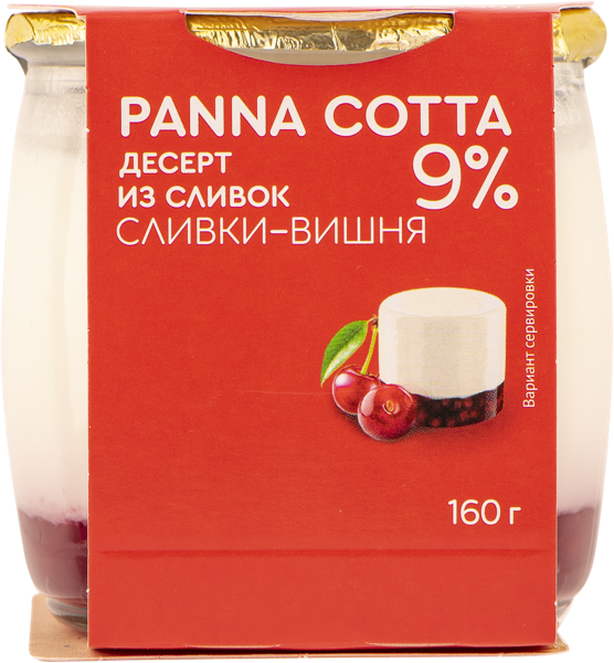 Десерт 9% из сливок Коломенское панна котта вишня Коломенское с/б, 160 г