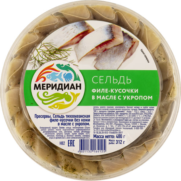 Рыба с укропом в масле Сельдь Филе кусочки Меридиан п/б, 480 г