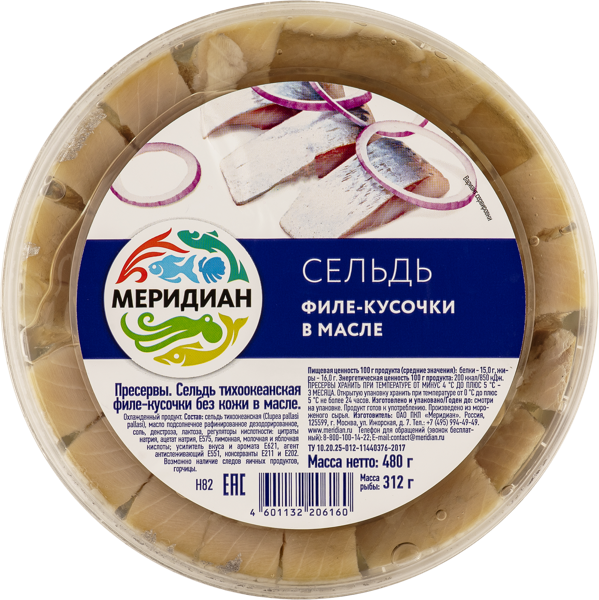 Рыба в масле Сельдь Филе кусочки Меридиан п/б, 480 г