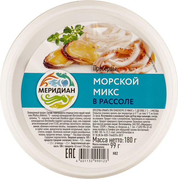 Пресервы в рассоле Меридиан Морской микс Меридиан ТД ООО п/у, 180 г