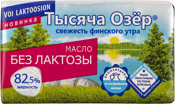 Масло 82,5% сливочное Тысяча озер безлактозное НП Ингредиенты м/у, 150 г