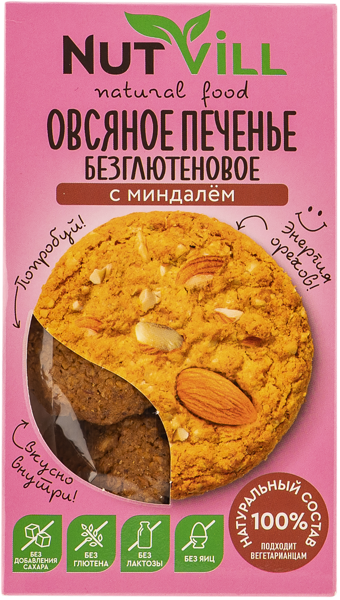 Печенье без глютена Натвилл Овсяное с миндалем Перкина Е.А. ИП кор, 85 г