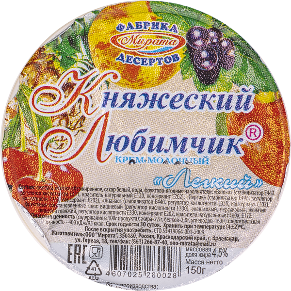Крем молочный Княжеский Любимчик легкий Мирата п/б, 150 г