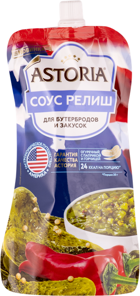 Соус Астория релиш огуречный НМЖК м/у, 200 г