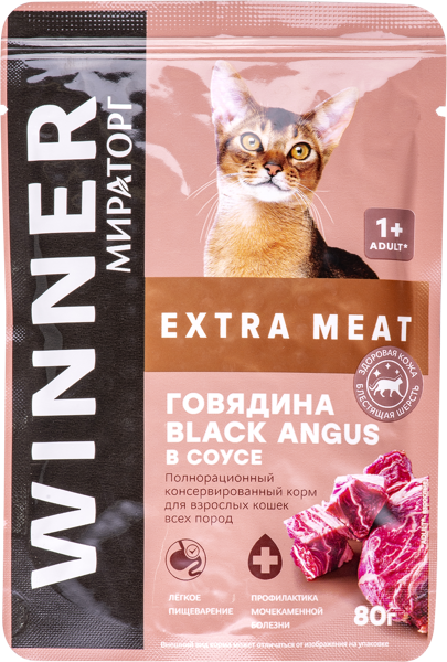 Корм для взрослых кошек Мираторг говядина в соусе Мираторг м/у, 80 г