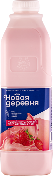 Коктейль 2,5% молочный Новая деревня клубника Нальчикский МК п/б, 1 л