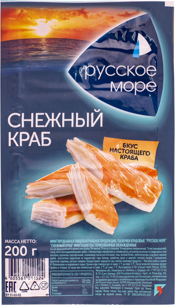 Русское море продукция