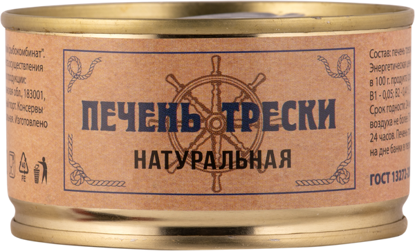 Печень трески Натуральная Русские берега Мурманский РК ж/б, 120 г