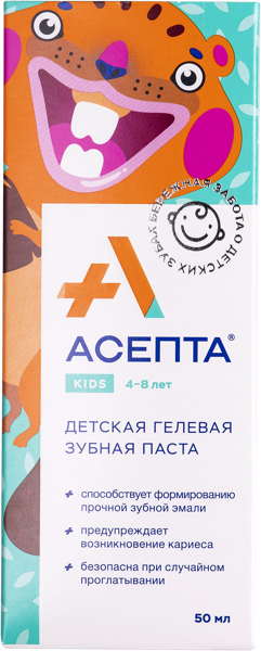 Зубная паста детская 4-8 лет Асепта кидс гелевая Вертекс к/у, 50 мл