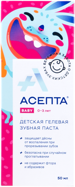 Зубная паста детская 0-3 лет Асепта бейби гелевая Вертекс к/у, 50 мл