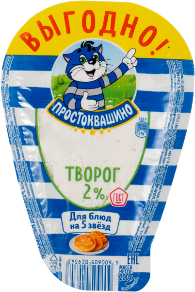 Творог 2% Простоквашино Данон п/у, 200 г