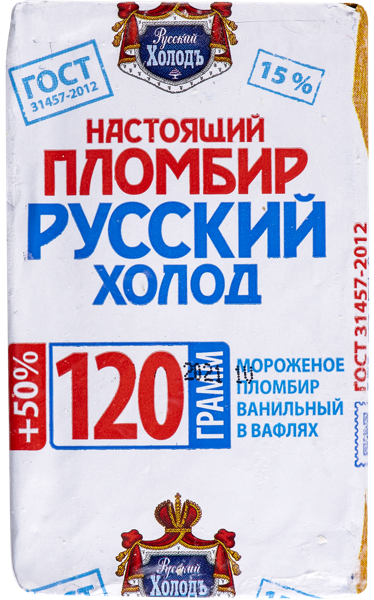Русский Холод Мороженое Где Купить