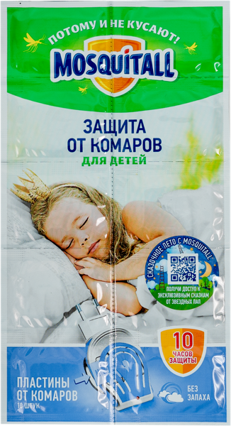 Пластины от комаров Москитол универсальная защита Арнест м/у, 10 шт