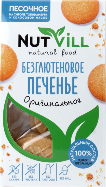 Печенье без глютена Натвилл Оригинальное Перкина кор, 100 г