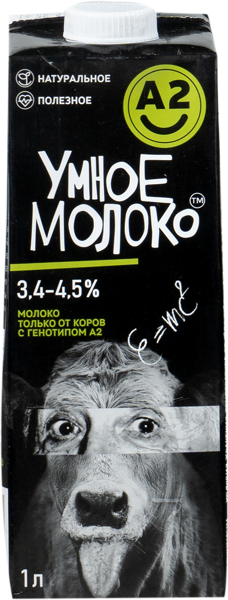 Молоко 3,4-4,5% Умное молоко а2 ультрапастеризованное БМК т/п, 1 л