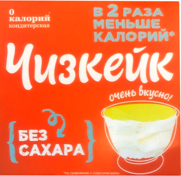 Десерт с топпингом 0 Калорий чизкейк 0 Калорий кор, 105 г