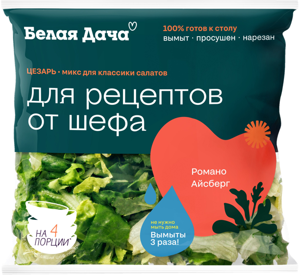 Зелень Смесь цезарь Белая дача м/у, 150 г