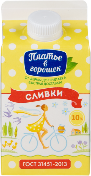 Сливки 10% Платье в горошек Новокубанский МК т/п, 450 мл