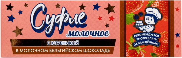 Суфле в молочном шоколаде ЗГДиОП им.В.П.Пастухова клубничное Первый шоколатье кор, 50 г