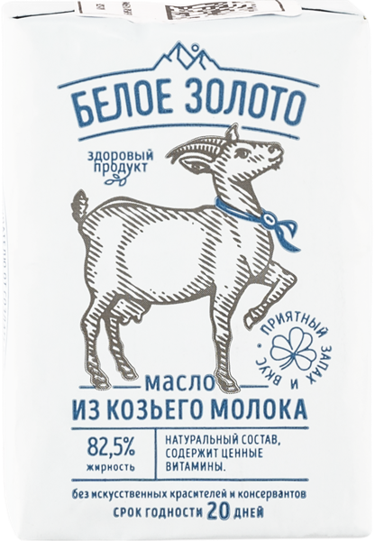 Масло 82,5% сливочное Белое Золото из козьего молока Мирный-Адыгея кор, 100 г