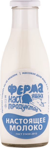 Молоко 2,7% Ферма настоящих продуктов пастеризованное Ферма Настоящих Продуктов с/б, 500 мл