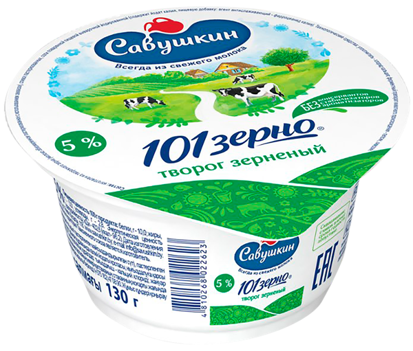 Творог 5% зерненый 101 зерно со сливками Савушкин продукт п/б, 200 г