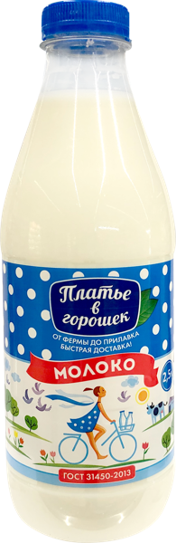 Молоко 2,5% Платье в горошек Новокубанский МК п/б, 900 мл