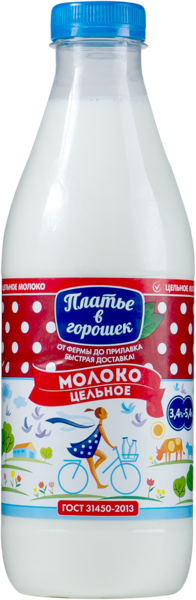 Молоко 3,5-5,4% Платье в горошек Новокубанский МК п/б, 900 мл