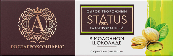 Сырок творожный 26% в молочном шоколаде А.РостАгроКомплекс с орехом фисташки РостАгроКомплекс кор, 5