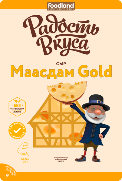 Сыр 45% нарезка Радость вкуса маасдам Еланский СК п/у, 125 г