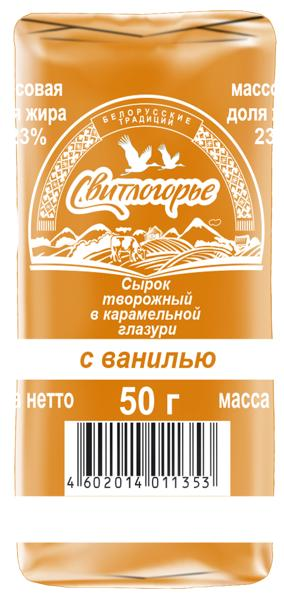 Сырок творожный 26% Свитлогорье ваниль карамельная глазур Дмитровский МЗ м/у, 50 г