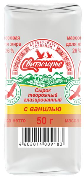 Сырок творожный 26% Свитлогорье ваниль Дмитровский МЗ м/у, 50 г