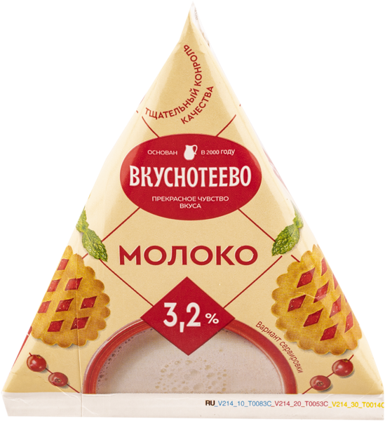 Молоко 3,2% Вкуснотеево ультрапастеризованное Молвест т/п, 200 мл