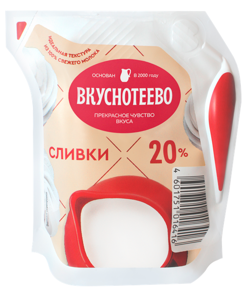 Сливки 20% Вкуснотеево ультрапастеризованные Молвест м/у, 125 г