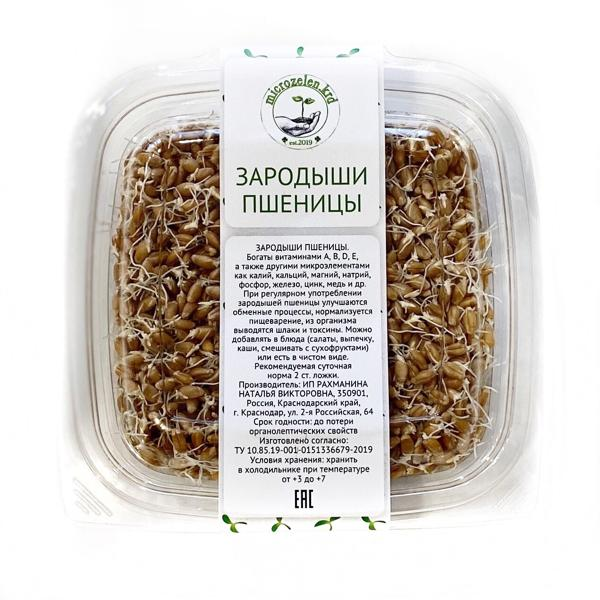 Проростки Пшеница Рахманина И.П. лоток, 150 г