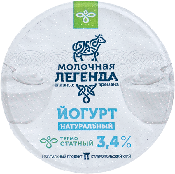 Йогурт 3,4% термостатный Молочная легенда натуральный Казьминский МК п/б, 180 г