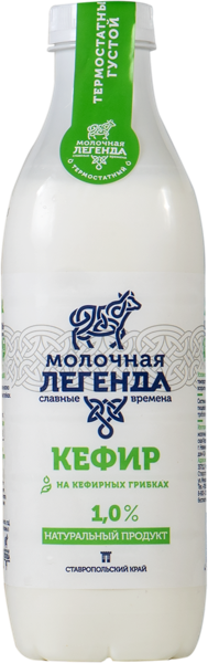Кефир 1% Молочная легенда Казьминский МК п/б, 900 мл